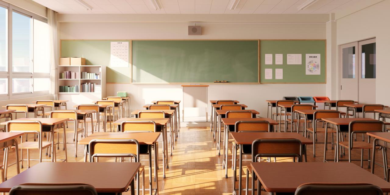 Salle de classe